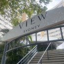 뷰호텔 | 호주 시드니 여행 하버 브릿지뷰 노스시드니 뷰 시드니호텔 후기