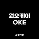 (주)인프라케이 이미지