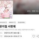김경수 | 서편제 관극 후기 이봄소리 김경수