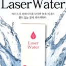 아인즈메디칼