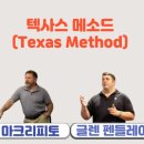 피트니스131 네이버블로그