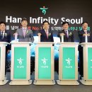 하나룸