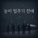 불만게임즈 | 머더 미스터리를 아시나요?