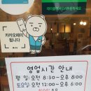 커피볶는콩탱이 이미지