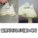 재현세탁 이미지