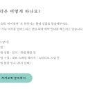 바이퓨쳐 로프트가든344 본식스냅 추천 내돈내산 계약 후기