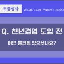 도경상사 이미지