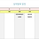 에이치알플랜