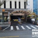 로뎀트리스파 이미지