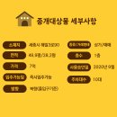 해밀마을 행복주택 상가 이미지