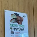 빵나무이야기