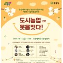 행복농장 5 이미지