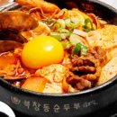 삼삼해물 이미지