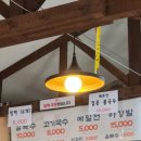 국수뜨락 이미지