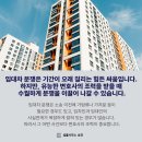 하나법률경매공인중개사사무소 | 전세사기 공인중개사 손해배상 청구하고 싶다면, 부동산중개사고변호사 법률 상담
