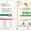 차문화(차와 문화) 이미지