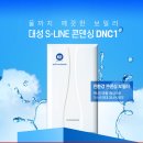 (부산 보일러) 연제구 해맞이로 113번길 23 벧엘그린빌라 친환경 콘덴싱 보일러 교체 후기!!