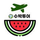 파스프링당구클럽 | 파타야 골프여행 25년 11월 5일 아마타 스프링 후기