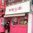 서초대로1길 19-5_ 이미지