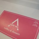풍동562CAFE
