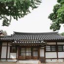 종로구립 고희동미술관 이미지