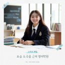 포승도곡스마트해법영어학원 | 포승 도곡중 근처 영어학원 열심히는 하는데 왜 성적은 그대로일까요?