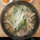 서울탕 | 🍲 영등포 방치탕 맛집, 방치옥 영등포직영점에서 제대로 한 끼 하고 왔어요!