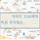 원당역편의점 이미지