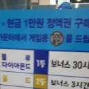 새로생긴pc방 이미지