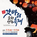 소원이야 이미지
