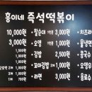 영진분식