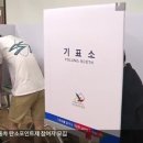 송천2동주민센터 이미지