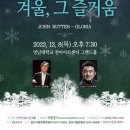 제27회 정기연주회 이미지