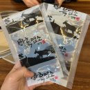 으리으리 염소탕 | 아산 바른흑염소가든 : 몸보신하기 딱 좋은 찐한 아산 흑염소탕 후기🐐