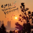 고운세상 주식회사 네이버블로그