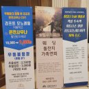 무등온천사우나 이미지