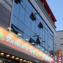 뚠뚠돼지김치찌개수완점 | 원조의정부부대찌개 수완점 광주부대찌개 맛집 후기