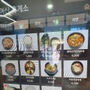 미륵산자판기