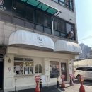 와부(WABU)