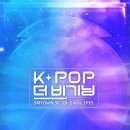 에스엠노래타운