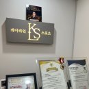 케이스포츠마사지 이미지