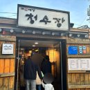명자네일