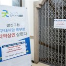 광진식당 이미지