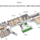 풍경채센트럴 작은도서관 이미지