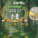 청계숲 양대창 이미지
