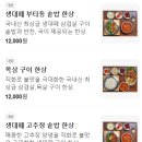 청가맛 이미지