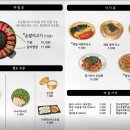 단향회 이미지