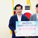 대방건설(주) - 과천시 | 대방건설(주)