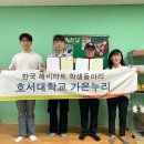 가온누리 이미지