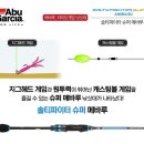 솔티슈퍼